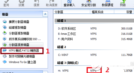 电路图