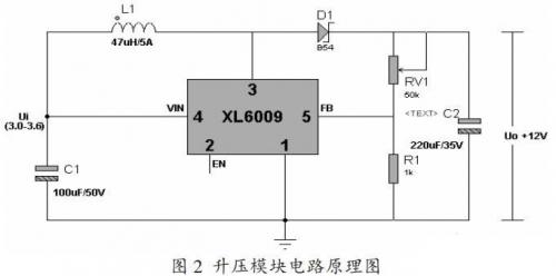 Xl6009 схема включения