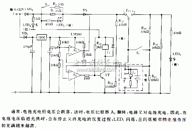 采用晶闸管的自动充放电