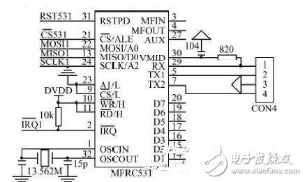 天天读（29）：基于MSP430的指纹识别门禁系统电路模块
