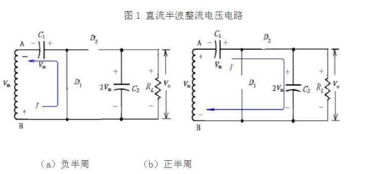 简单直流二倍压电路介绍