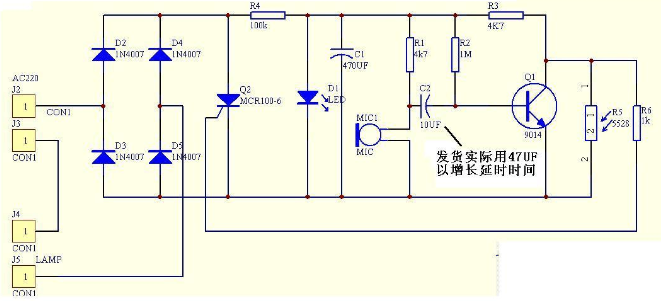光声控灯电路图大全（八款光声控灯电路设计原理图详解）