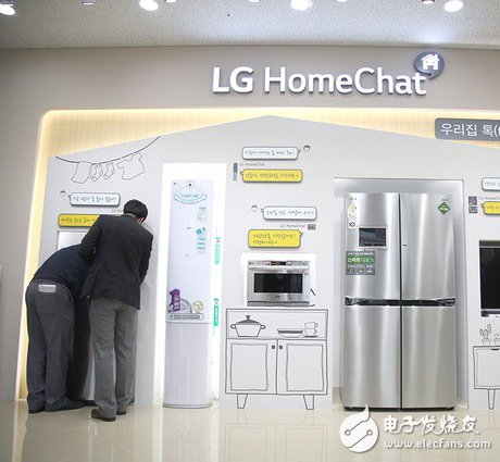 LG HomeChat智能家居