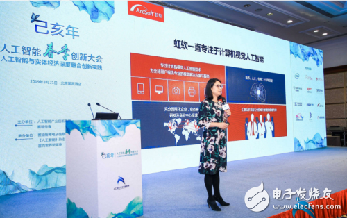助力“智能+”成燎原之势 虹软视觉AI赋能百业升级