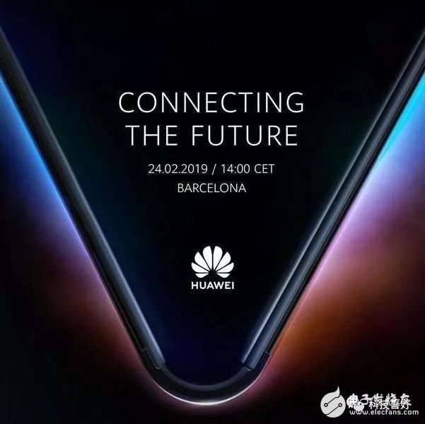 华为5G折叠屏手机即将亮相MWC，开启5G科技时代