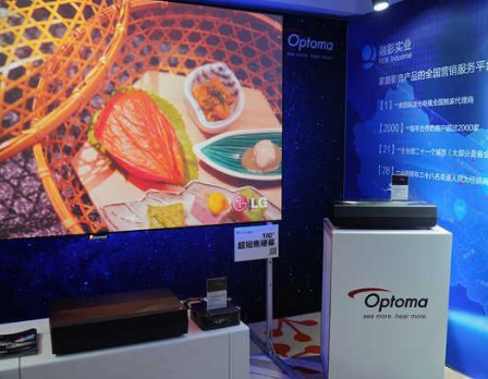 奥图码携最新4K激光电视首次亮相 这是一台注重家电理念的激光电视