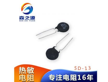 5D-13  YXY 直插热敏电阻 MF72