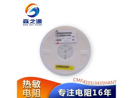 CMFA103J3435HANT 10KΩ ±5% YXY 贴片热敏电阻 0603