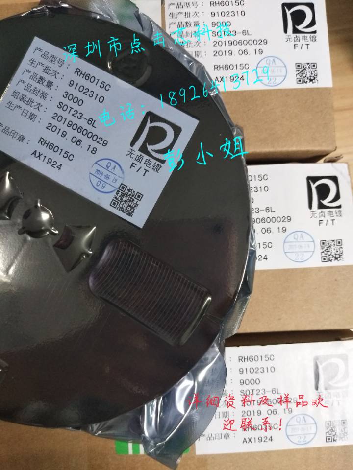 QQ图片20190730143059.jpg