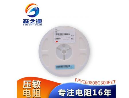 FPV160808G300PKT  YXY 贴片压敏电阻 0603