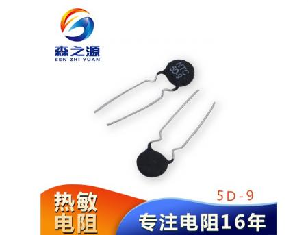 5D-9  YXY 直插热敏电阻 MF72