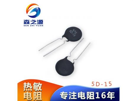 5D-15  YXY 直插热敏电阻 MF72