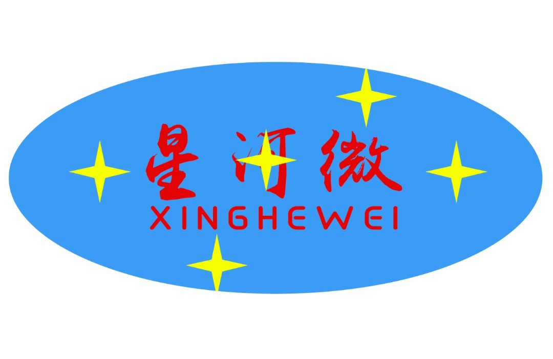 广东星河微电子有限公司logo