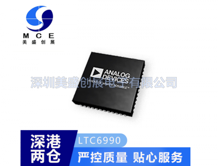 LTC6990  ADI/亚德诺AD系列