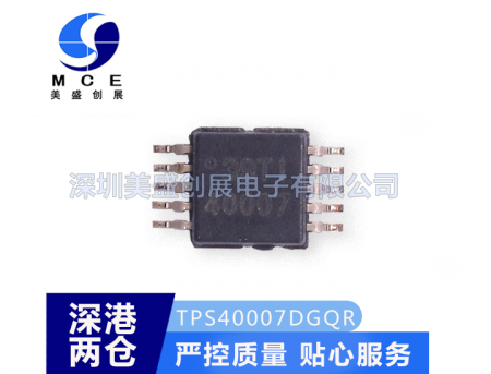 TPS40007DGQR MSOP10 TI TI系列