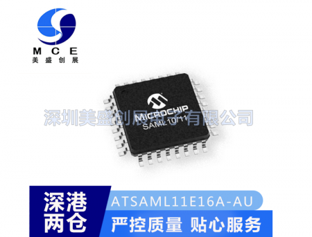 ATSAML11E16A-AU  Microchip微芯半导体