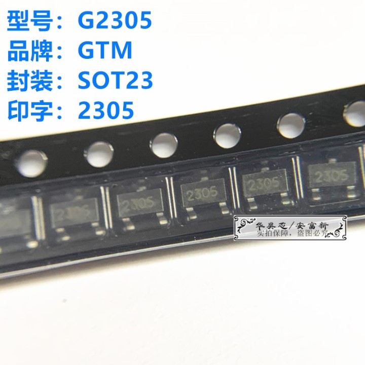 IC芯片_电子元器件产品采购批发_深圳市华昊芯电子有限公司-华强电子网