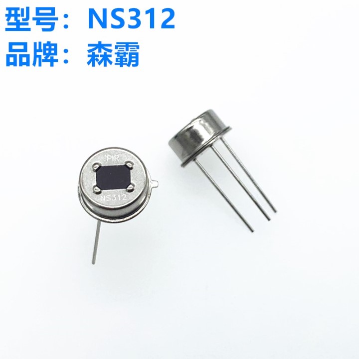 IC芯片_电子元器件产品采购批发_深圳市华昊芯电子有限公司-华强电子网