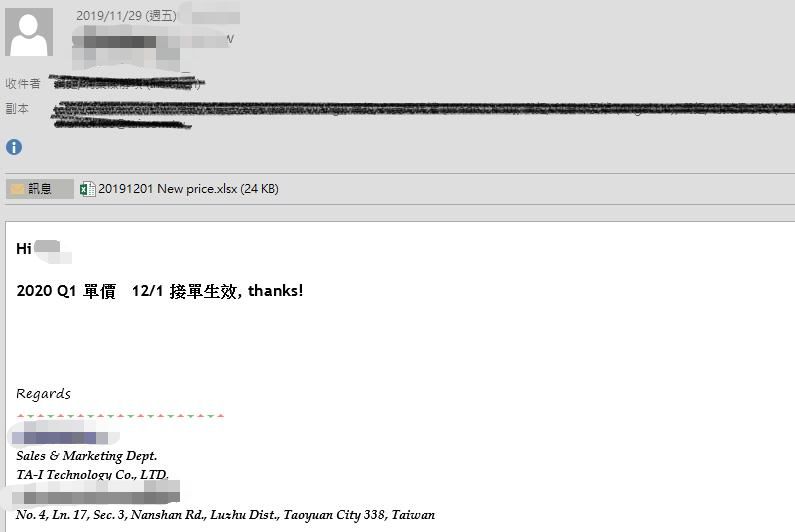 大毅率先开始提被动元件价格