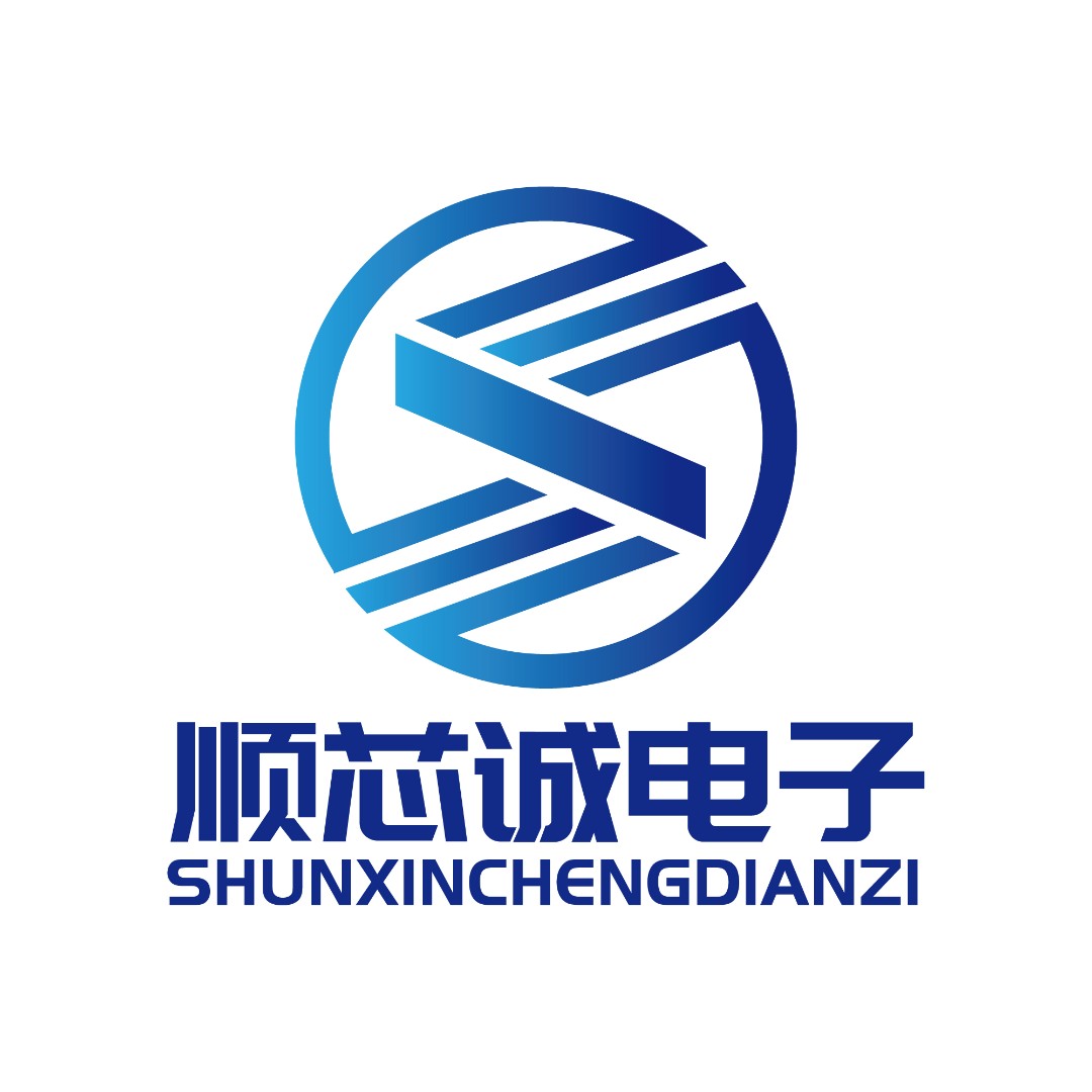 深圳市顺芯诚电子有限公司logo