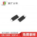 ORPC-1009  光耦 奥伦德一级代理 品质保障