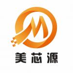 深圳市美芯源电子有限公司logo