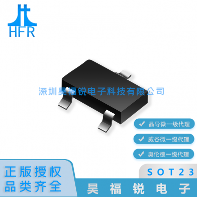 SI2302