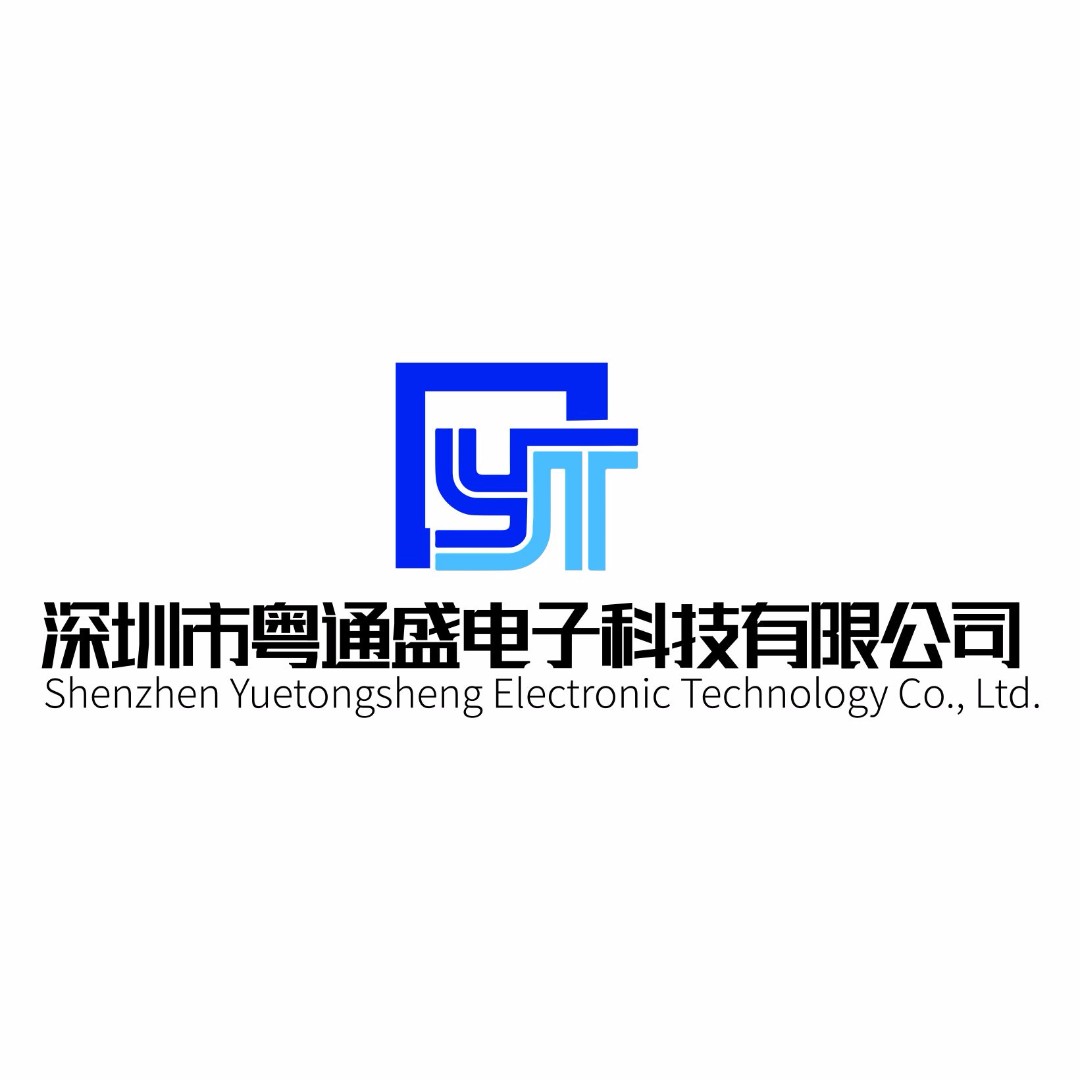 深圳市粤通盛电子科技有限公司