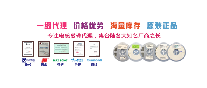 推荐IC电子元器件供应商(0)产品
