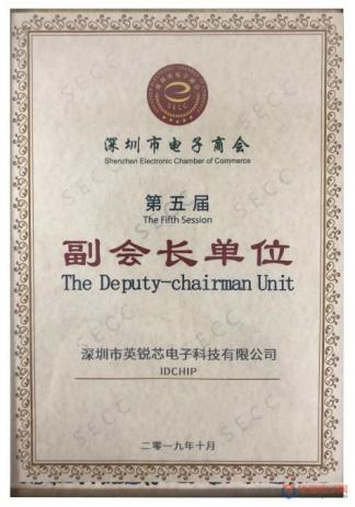 荣誉资质