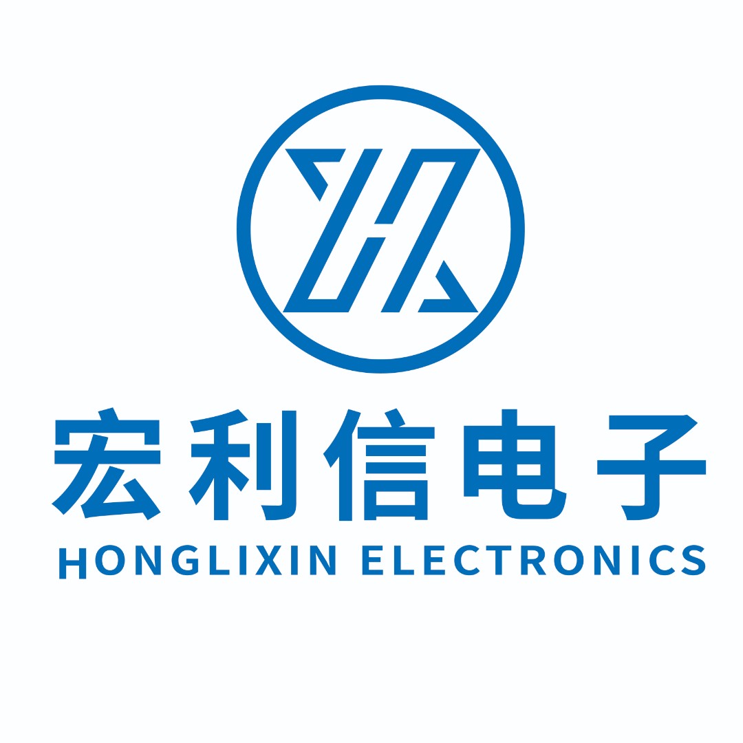 深圳市宏利信电子有限公司logo