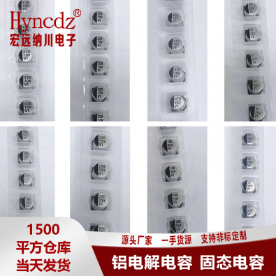 25V680UF 10X10.5