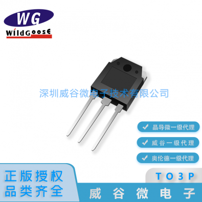 WGC6920