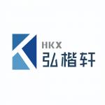 深圳市弘楷轩科技有限公司logo