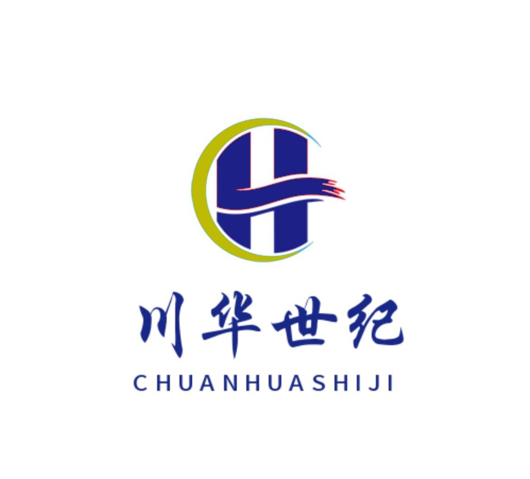 深圳市川华世纪电子有限公司logo