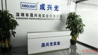 工厂实拍
