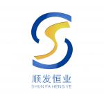 深圳市顺发恒业科技有限公司logo