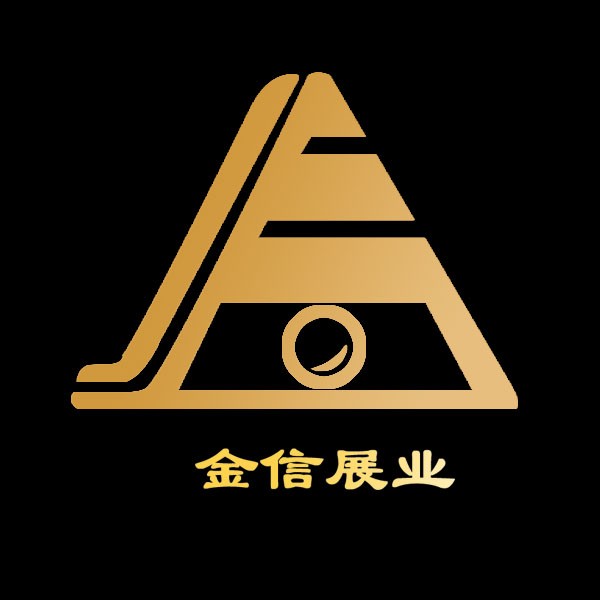 深圳市金信展业科技有限公司logo