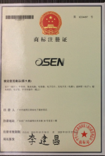 商标注册证书