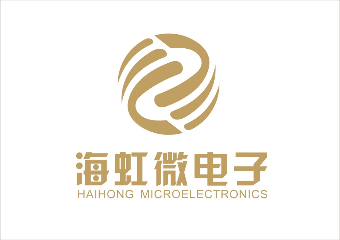 深圳市海虹微电子有限公司logo