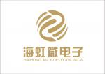 深圳市海虹微电子有限公司logo