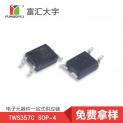 TWS357C
