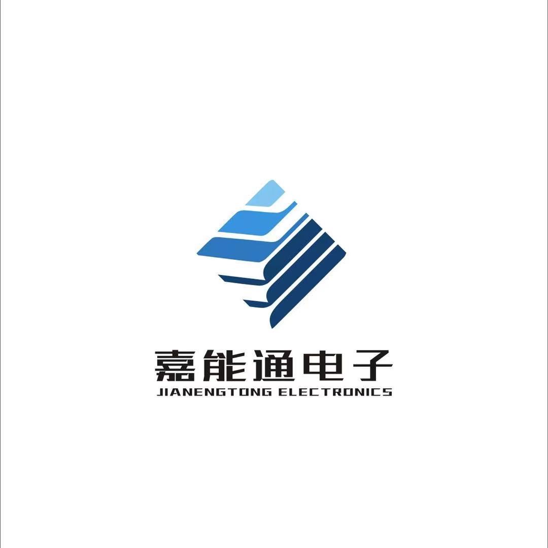 深圳市嘉能通电子有限公司logo