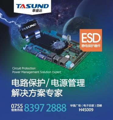 S8550