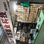 深圳市长盛嘉业科技有限公司实体店视频简介