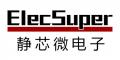ELECSUPER/静芯微
