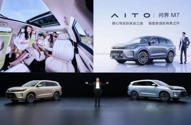 消费电子IC封装需求将疲软至2023Q1/长鑫存储15项发明专利曝光/华为正式发布问界M7