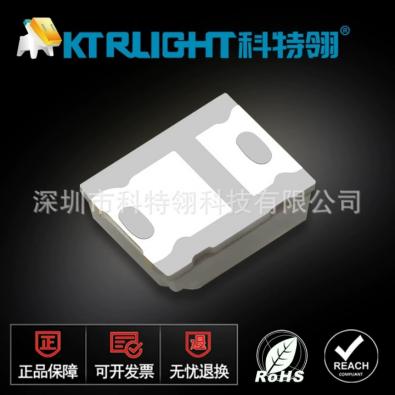 KTR-Q2835SUGC-02