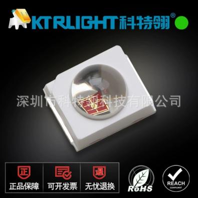 KTR-Q2835SUGC-02