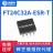 FT24C32A-ESR-T